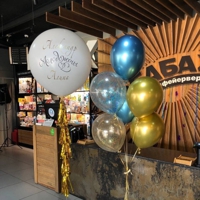 Шар 36" с надписью и фонтан шаров