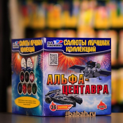 Фейерверк "Альфа-Центавра" - Цена: 5 895 р. - Фото 1