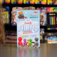 Настольная игра "Алиас. Famili, компактная версия"