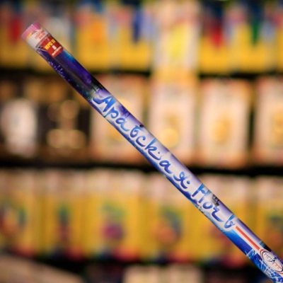 Римская свеча "Арабская ночь" - Цена: 347 р. - Фото 1