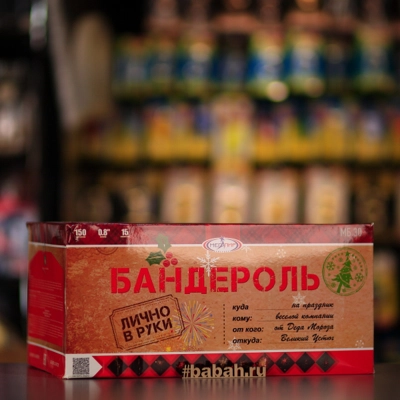 Фейерверк "Бандероль" - Цена: 16 150 р. - Фото 1