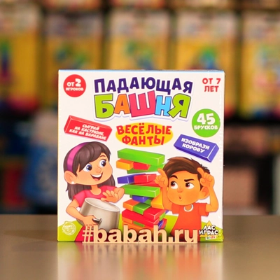 Падающая башня для детей - Цена: 350 р. - Фото 1