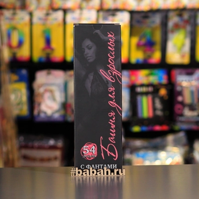 Падающая башня для взрослых - Цена: 790 р. - Фото 1