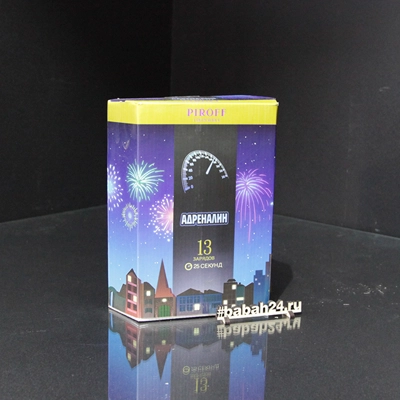 Фейерверк "Адреналин" - Цена: 2 093 р. - Фото 1