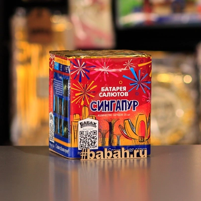 Фейерверк "Сингапур" - Цена: 2 590 р. - Фото 1