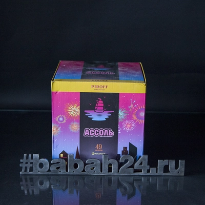 Фейерверк "Ассоль" - Цена: 4 041 р. - Фото 1