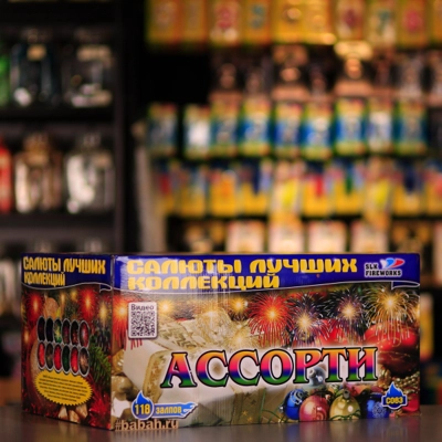 Фейерверк "Ассорти 118" - Цена: 38 550 р. - Фото 1