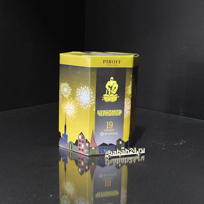 Фейерверк "Черномор" - Цена: 2 950 р. - Фото 1