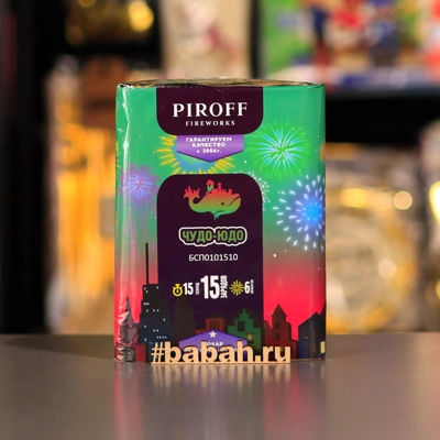 Фейерверк "Чудо-Юдо" - Цена: 1 521 р. - Фото 1