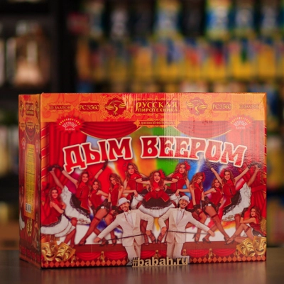 Фейерверк "Дым веером" - Цена: 18 659 р. - Фото 1