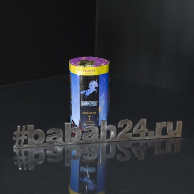 Фейерверк "Единорог" - Цена: 436 р. - Фото 1