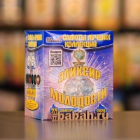 Фейерверк "Эликсир молодости"