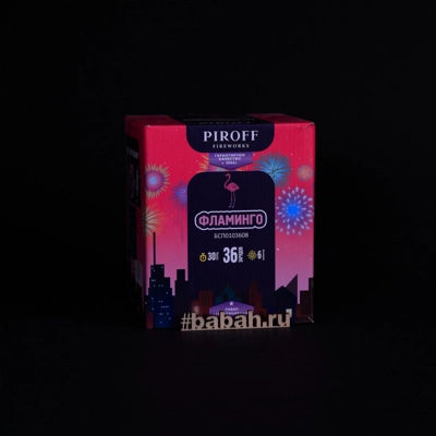 Фейерверк "Фламинго" - Цена: 2 473 р. - Фото 1
