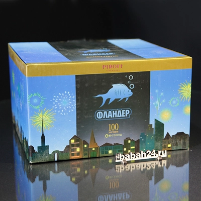 Фейерверк "Фландер" - Цена: 11 000 р. - Фото 1