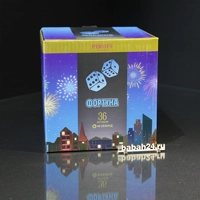 Фейерверк "Фортуна"