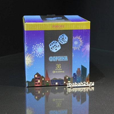 Фейерверк "Фортуна" - Цена: 6 200 р. - Фото 1