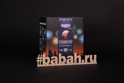 Фейерверк "Гладиатор" - Цена: 3 186 р. - Фото 1