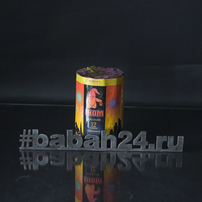 Фейерверк "Гном" - Цена: 883 р. - Фото 1