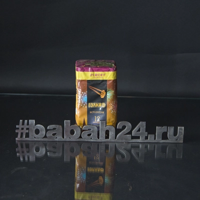 Фейерверк "Голиаф" - Цена: 921 р. - Фото 1