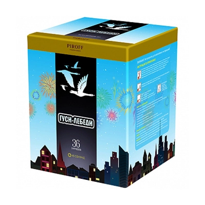 Фейерверк "Гуси-лебеди" - Цена: 3 150 р. - Фото 1