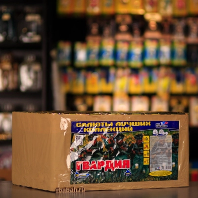 Фейерверк "Гвардия" - Цена: 27 950 р. - Фото 1