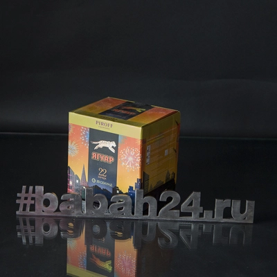 Фейерверк "Ягуар" - Цена: 1 503 р. - Фото 1