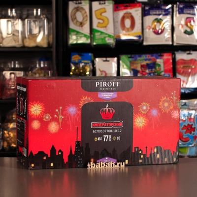 Фейерверк "Императорский" - Цена: 8 691 р. - Фото 1