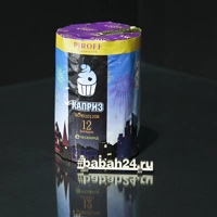 Фейерверк "Каприз"