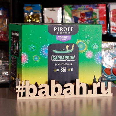 Фейерверк "Хамелеон" - Цена: 7 800 р. - Фото 1