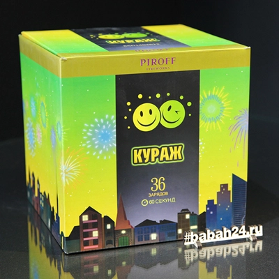 Фейерверк "Кураж" - Цена: 5 320 р. - Фото 1