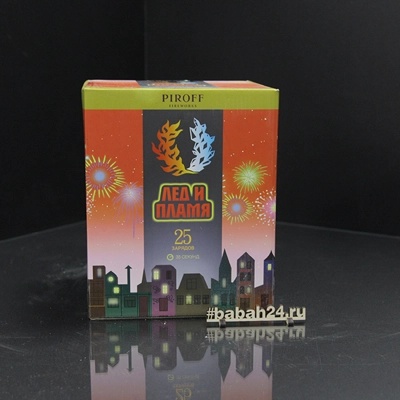 Фейерверк "Лед и пламя" - Цена: 3 900 р. - Фото 1