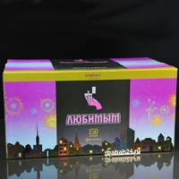 Фейерверк "Любимым"