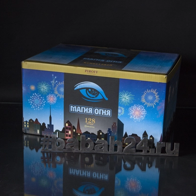 Фейерверк "Магия огня" - Цена: 14 960 р. - Фото 1