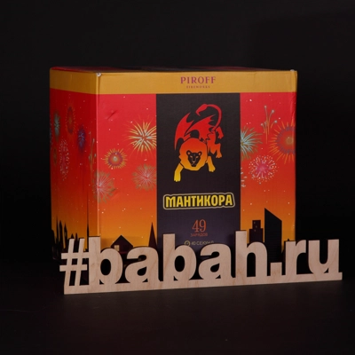 Фейерверк "Мантикора" - Цена: 4 740 р. - Фото 1