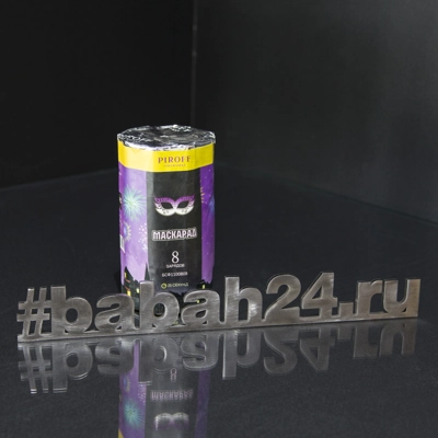 Фейерверк "Маскарад" - Цена: 550 р. - Фото 1