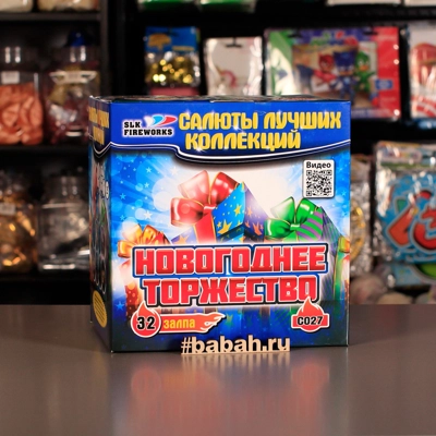 Фейерверк "Новогоднее торжество" - Цена: 6 590 р. - Фото 1