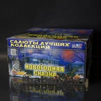 Фейерверк "Новогодняя сказка 150"