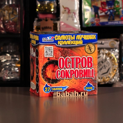 Фейерверк "Остров сокровищ" - Цена: 2 931 р. - Фото 1