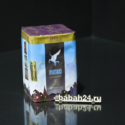 Фейерверк "Пегас" - Цена: 1 200 р. - Фото 1