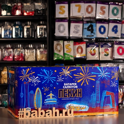 Фейерверк "Пекин" - Цена: 22 760 р. - Фото 1