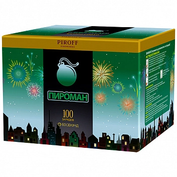 Фейерверк "Пироман" - Цена: 11 398 р. - Фото 1
