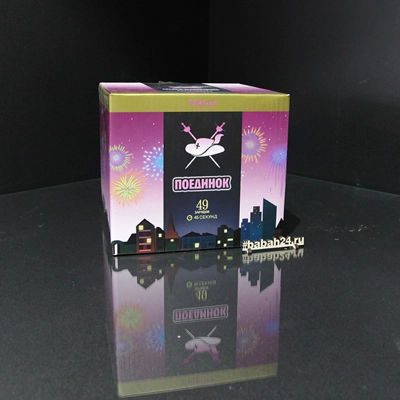 Фейерверк "Поединок" - Цена: 7 222 р. - Фото 1