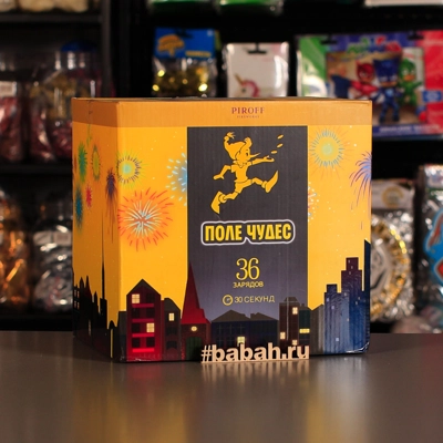 Фейерверк "Поле чудес" - Цена: 5 261 р. - Фото 1