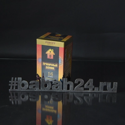 Фейерверк "Пряничный домик" - Цена: 1 011 р. - Фото 1