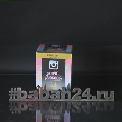 Фейерверк "Про любовь" - Цена: 1 549 р. - Фото 1