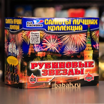 Фейерверк "Рубиновые звезды" - Цена: 8 950 р. - Фото 1