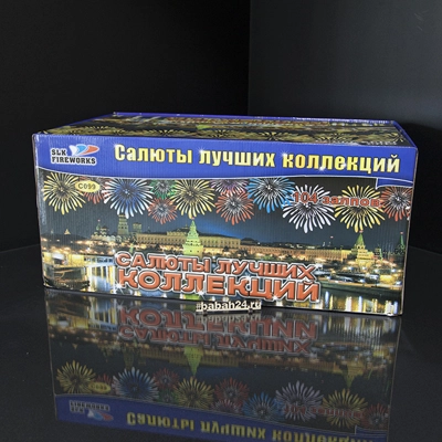 Фейерверк "Салюты лучших коллекций" - Цена: 25 300 р. - Фото 1