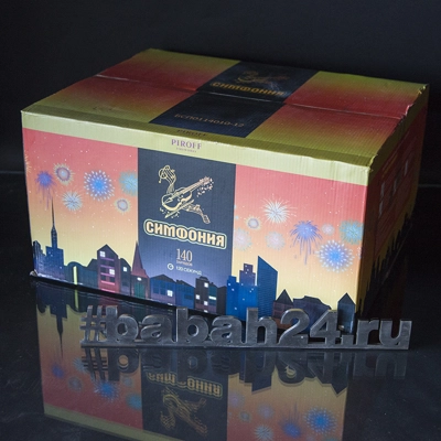 Фейерверк "Симфония" - Цена: 17 056 р. - Фото 1