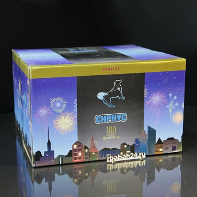 Фейерверк "Сириус" - Цена: 15 631 р. - Фото 1