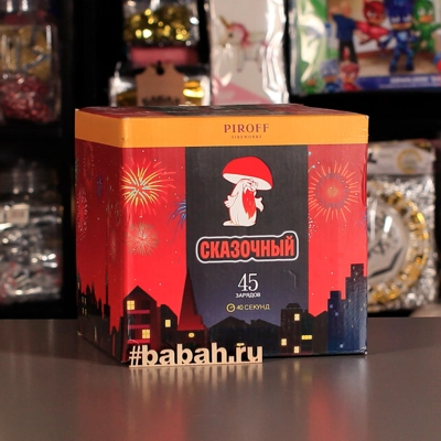 Фейерверк "Сказочный" - Цена: 3 108 р. - Фото 1